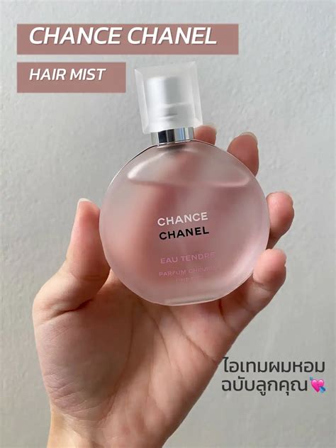 น ำหอม chance chanel ส ส ม|น้ำหอม Chanel ผู้หญิง กลิ่นไหนหอม มีรีวิว 10 กลิ่น.